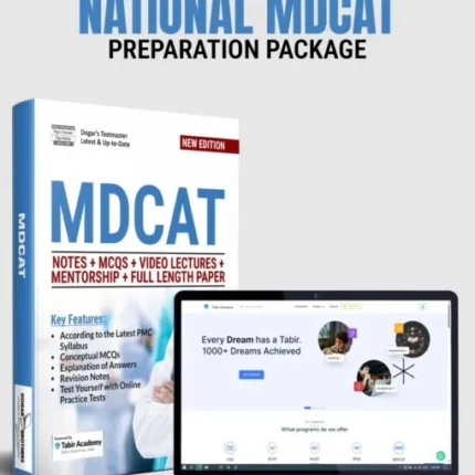 Smart Brain National MDCAT Package