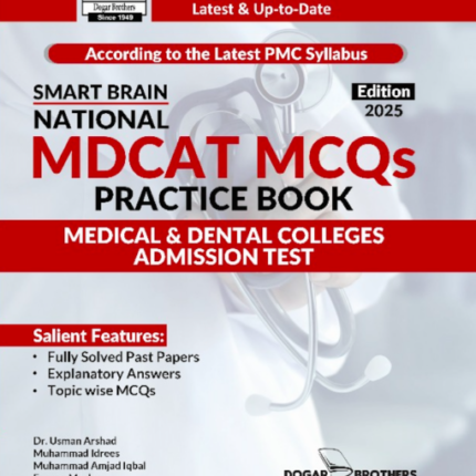 Smart Brain National NMDCAT MCQs Guide
