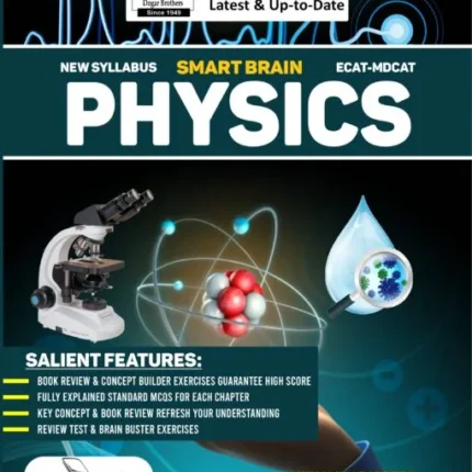 Smart Brain Physics ( ECAT – MDCAT )