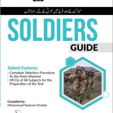 Soldiers Guide by Dogar Brothers