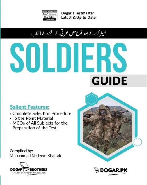 Soldiers Guide by Dogar Brothers