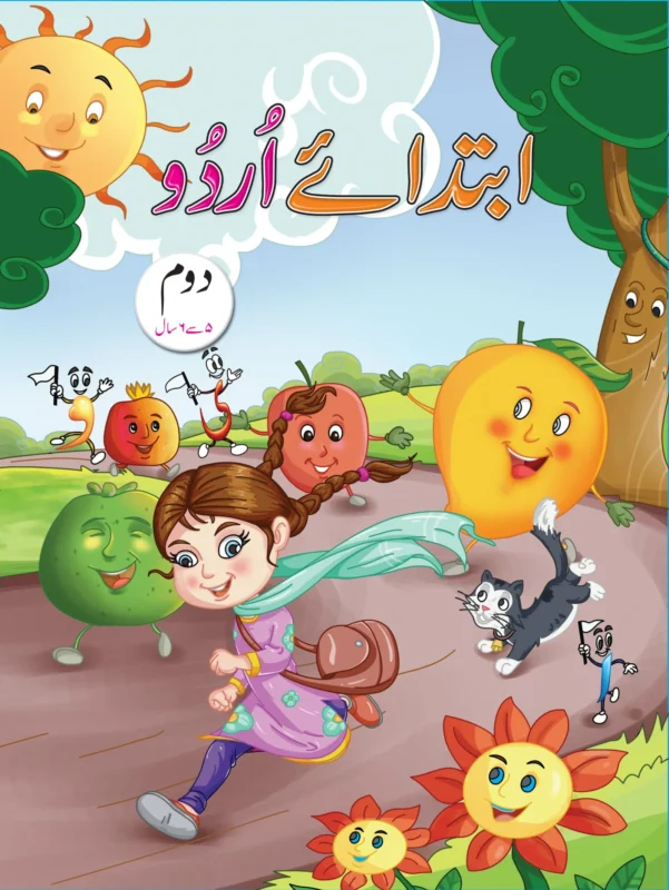 GH Ibtidaye Urdu Doom