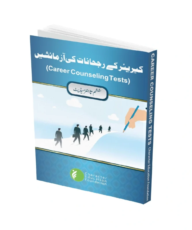 Career Counselling Book