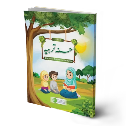 Hasna Tarbiya Level 1