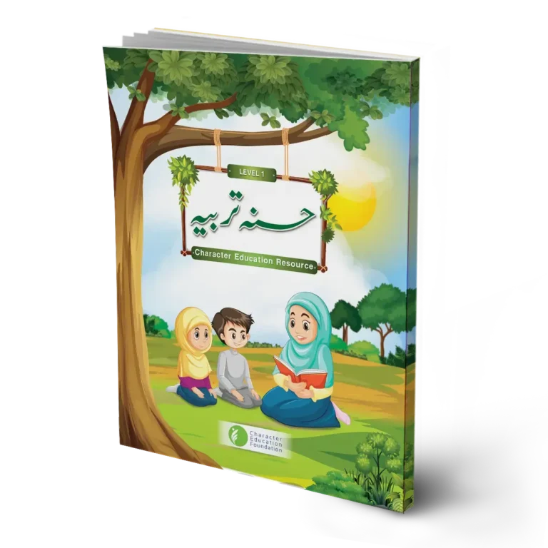 Hasna Tarbiya Level 1