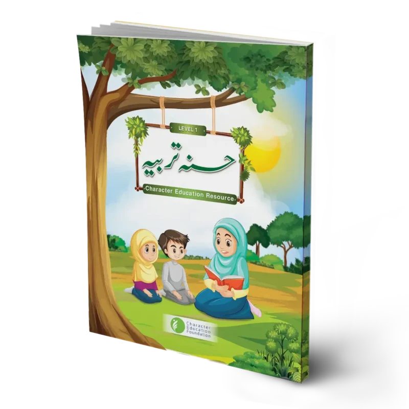 Hasna Tarbiya Level 1
