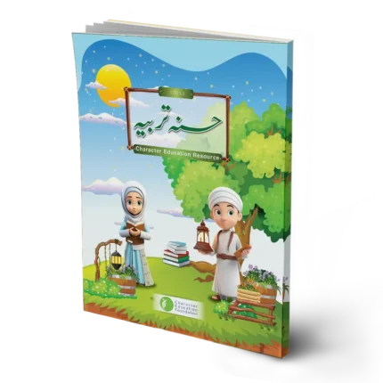 Hasna Tarbiya Level 2