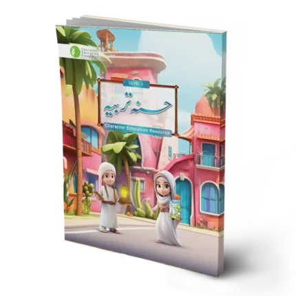 Hasna Tarbiya Level 3