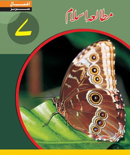 AFAQ Publishers